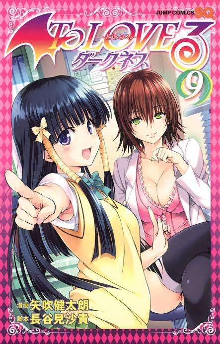少年漫画の好きな女性キャラPart2