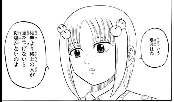 少年漫画の好きな女性キャラPart2