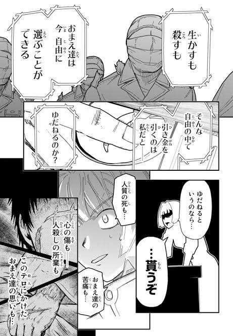 少年漫画の好きな女性キャラPart2