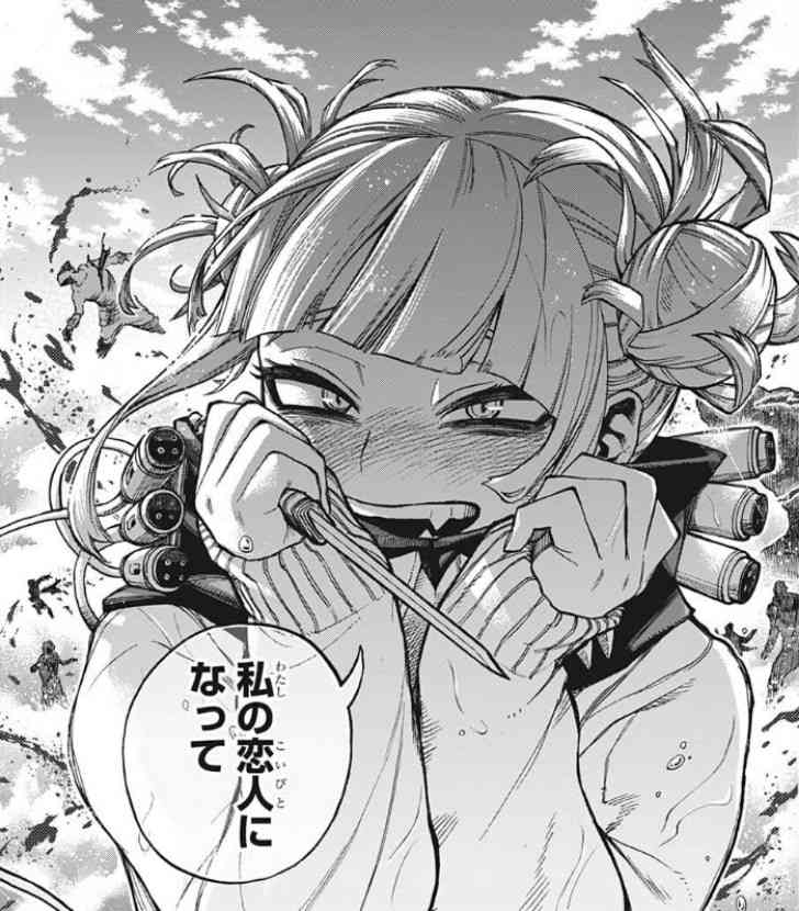 少年漫画の好きな女性キャラPart2