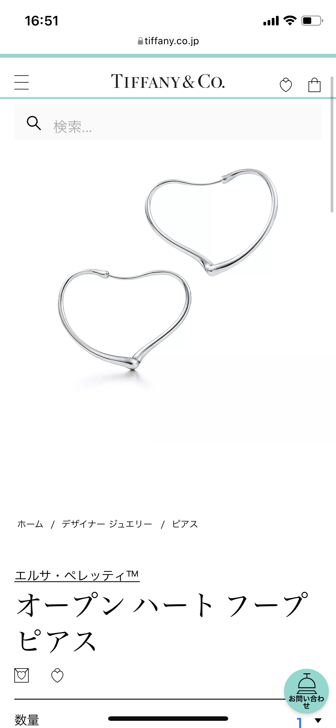 【５月】ジュエリー総合トピ