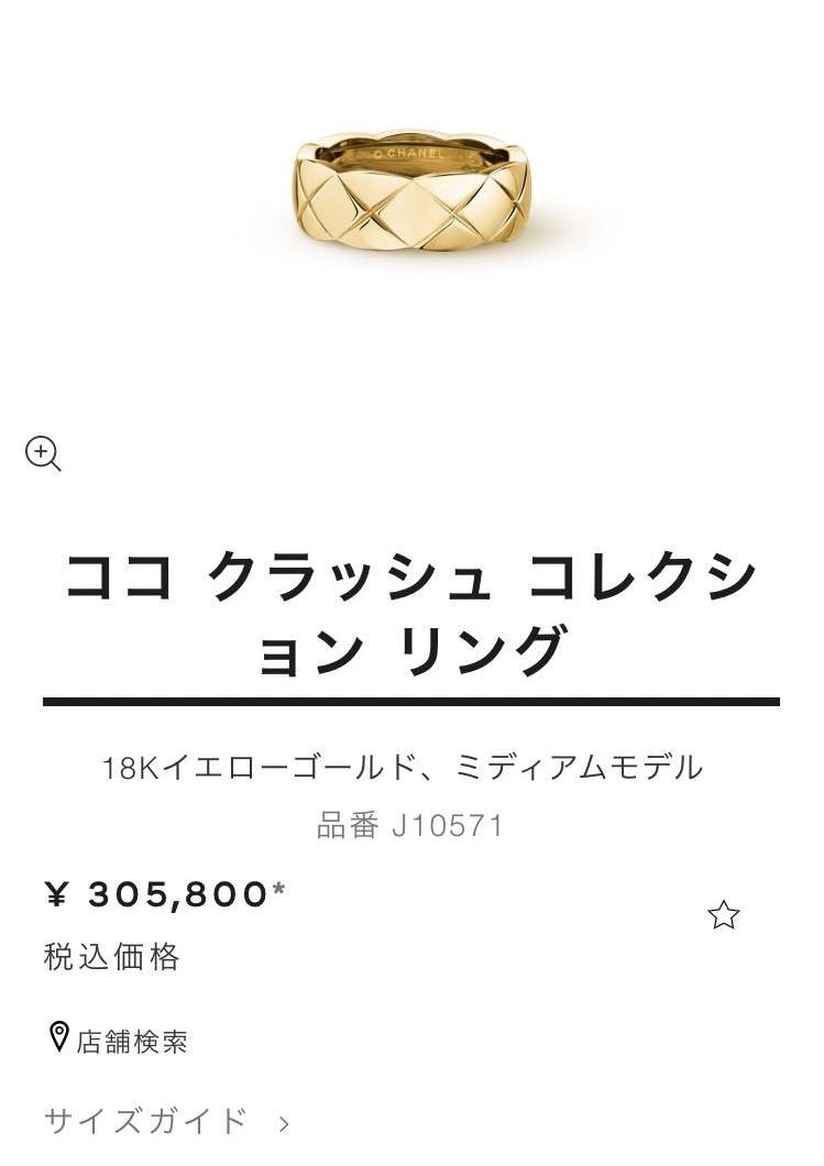 【５月】ジュエリー総合トピ