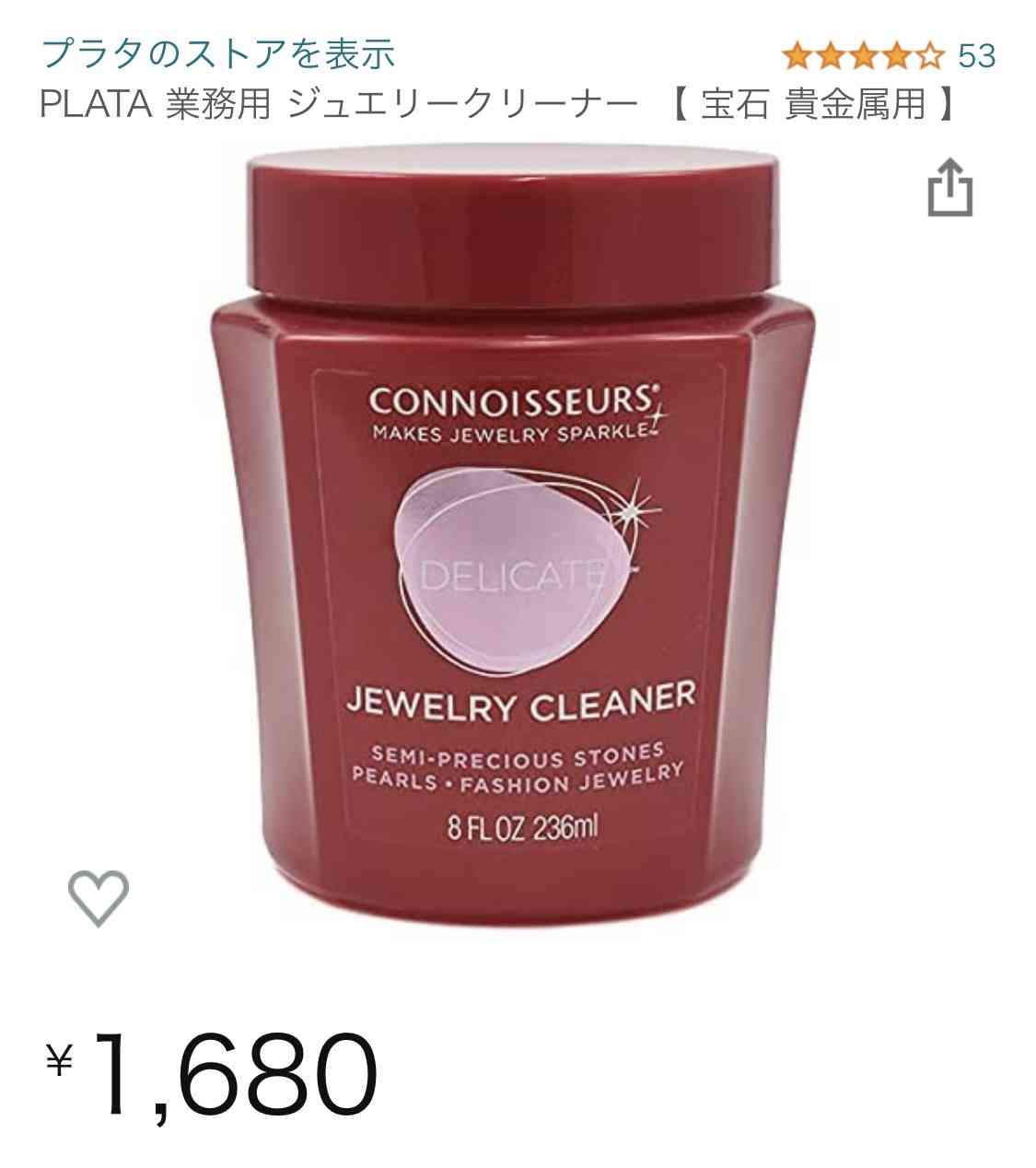 【５月】ジュエリー総合トピ