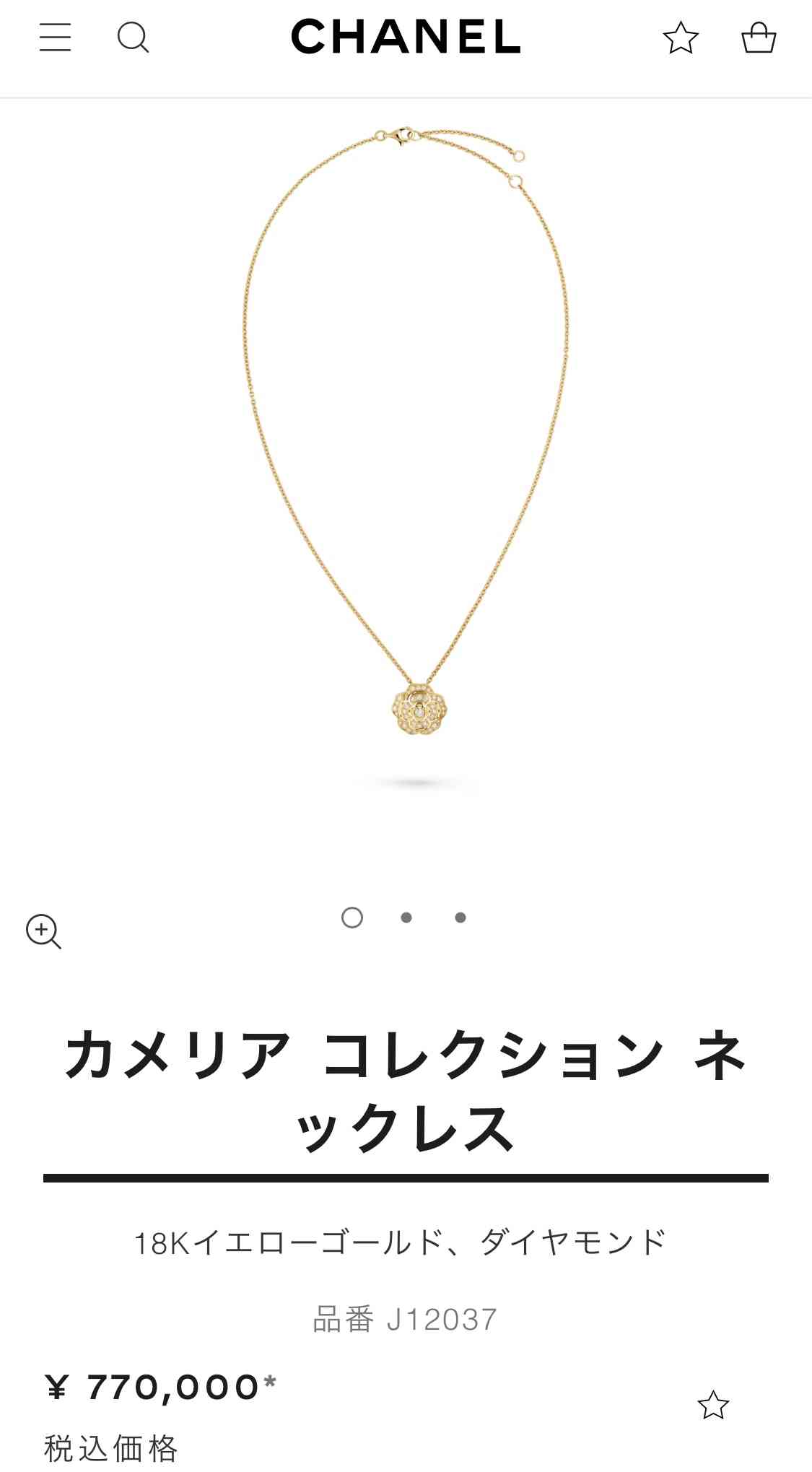 【5月】ジュエリー総合トピ