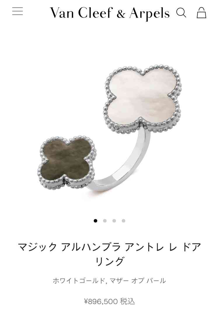 【5月】ジュエリー総合トピ