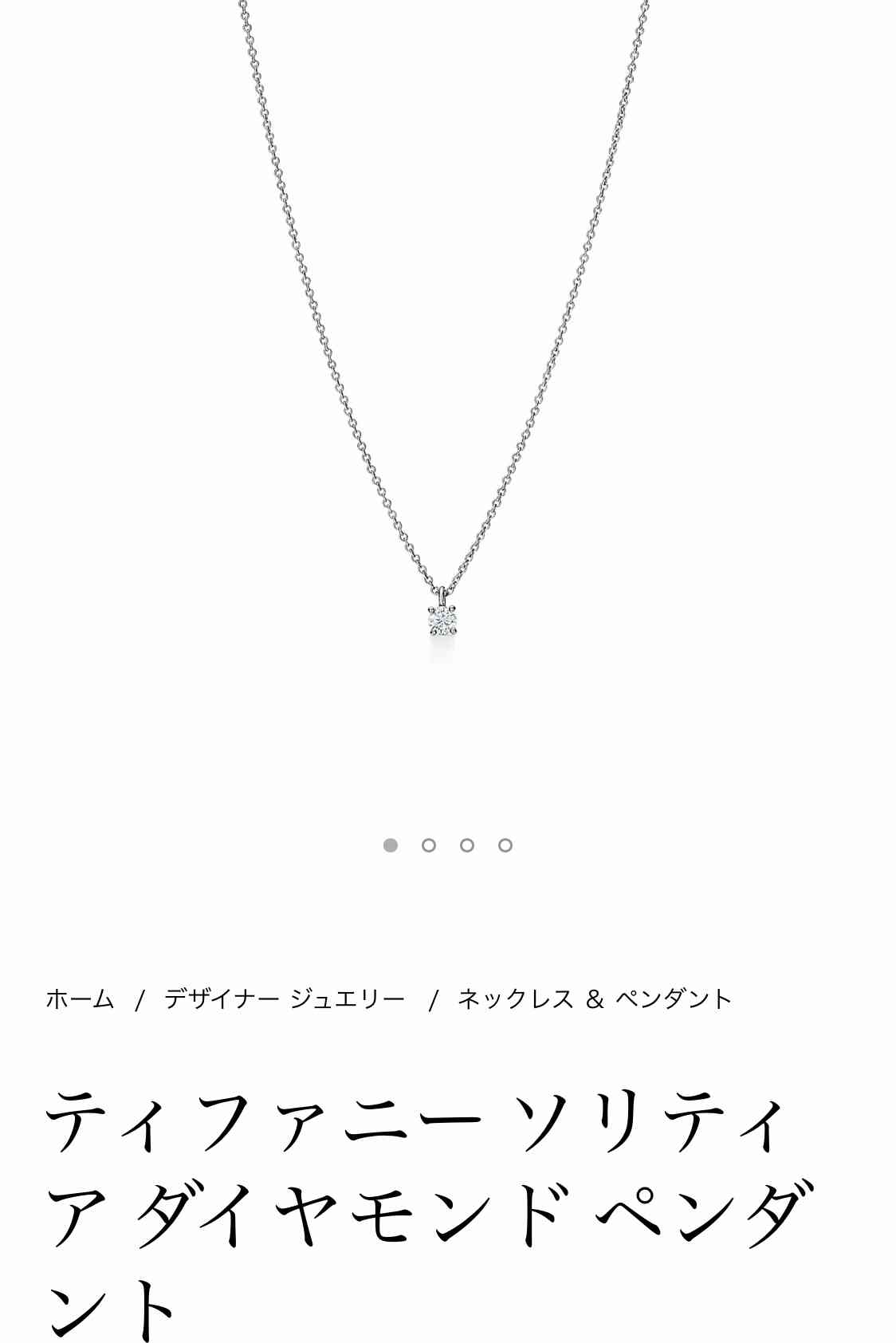 【5月】ジュエリー総合トピ