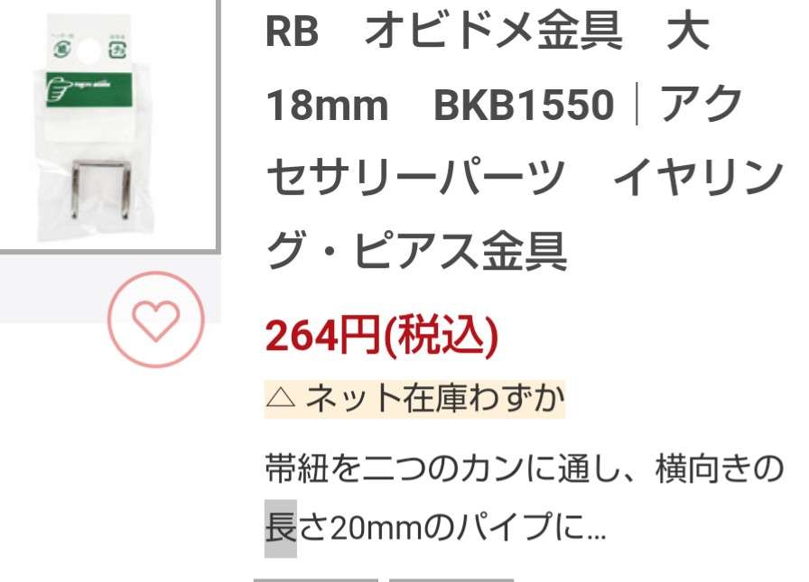 【５月】ジュエリー総合トピ