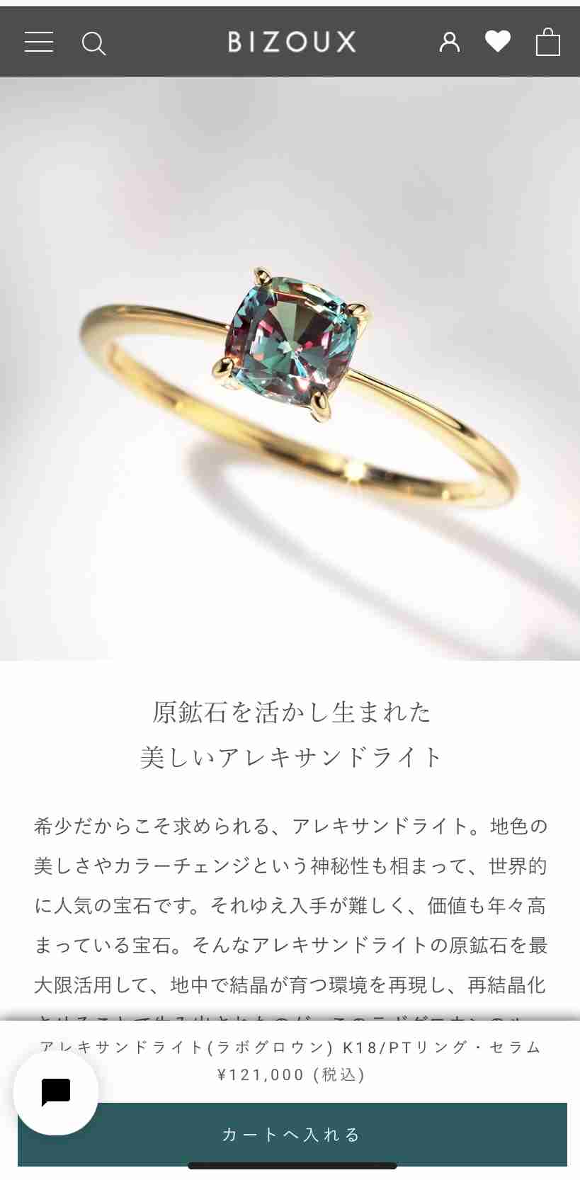 【５月】ジュエリー総合トピ