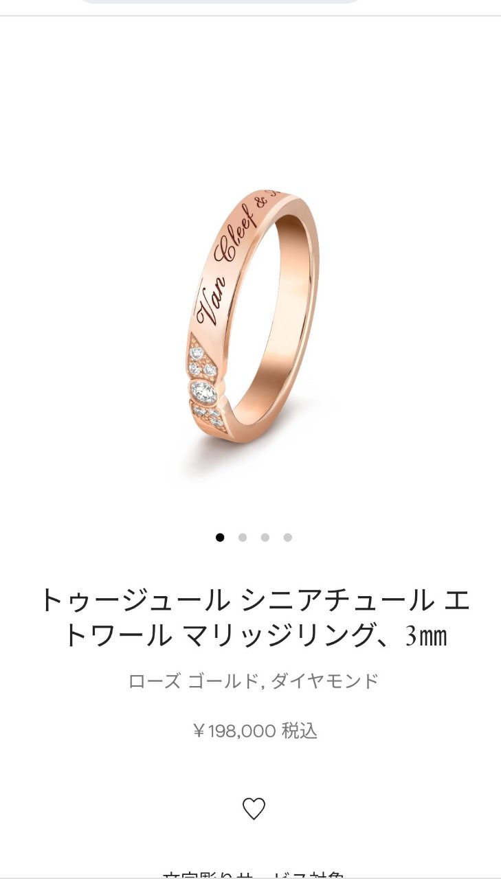 【５月】ジュエリー総合トピ