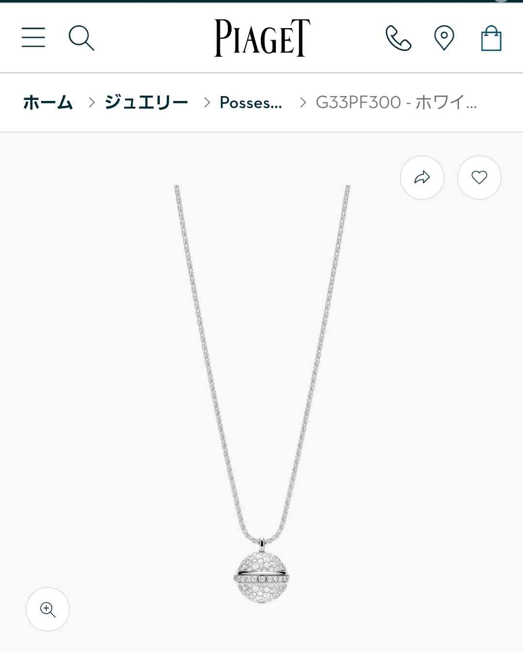 【5月】ジュエリー総合トピ