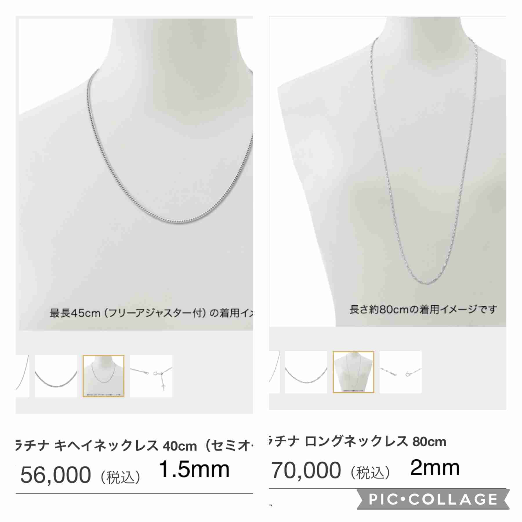 【５月】ジュエリー総合トピ