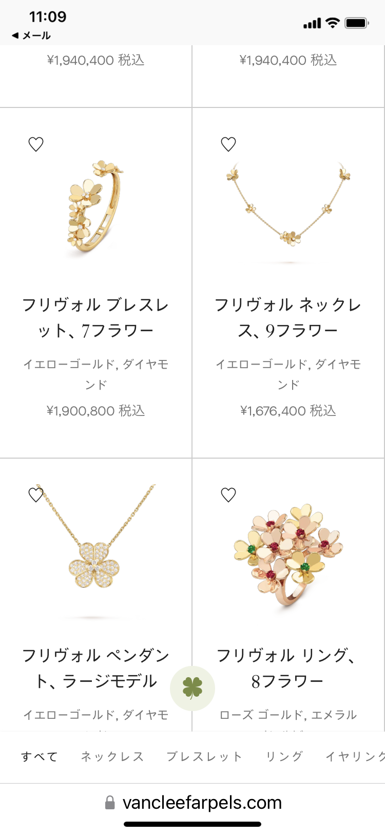 【５月】ジュエリー総合トピ