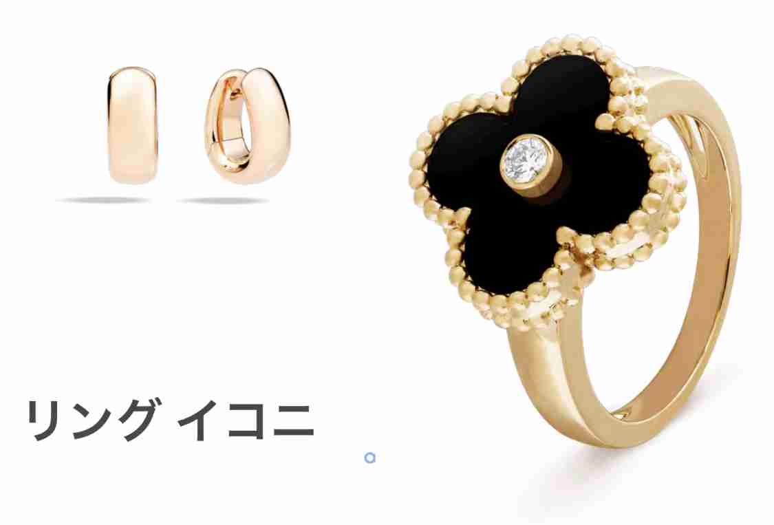 【５月】ジュエリー総合トピ