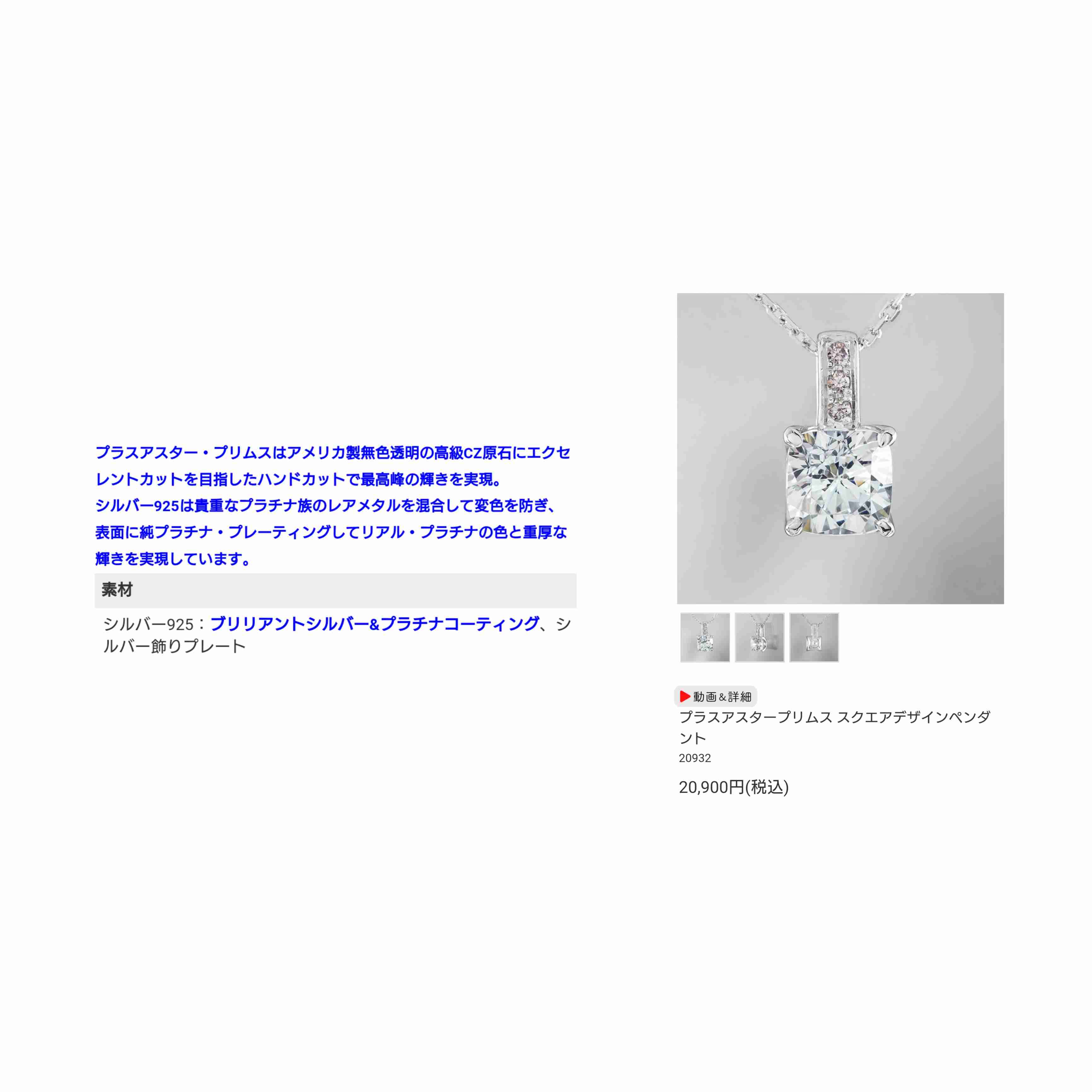 【5月】ジュエリー総合トピ