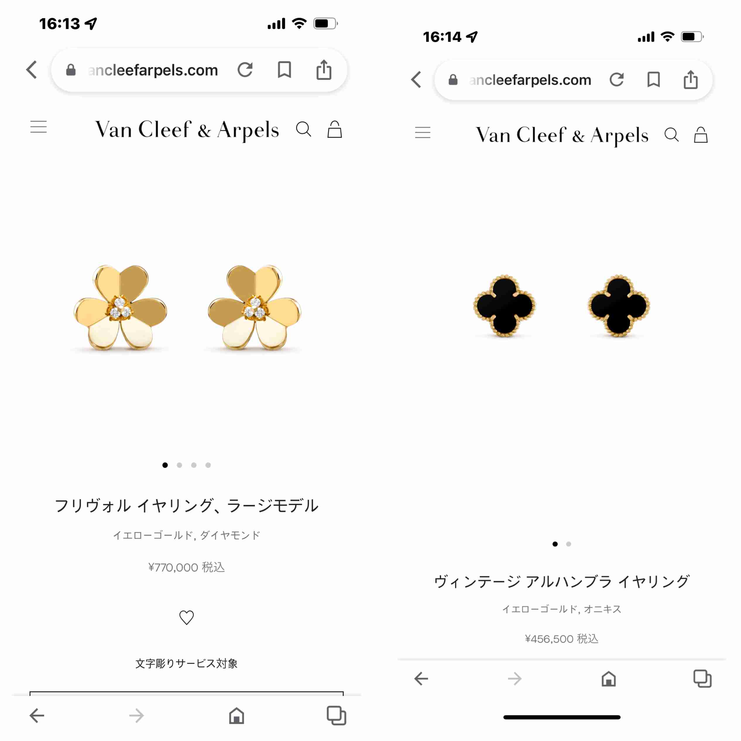 【５月】ジュエリー総合トピ