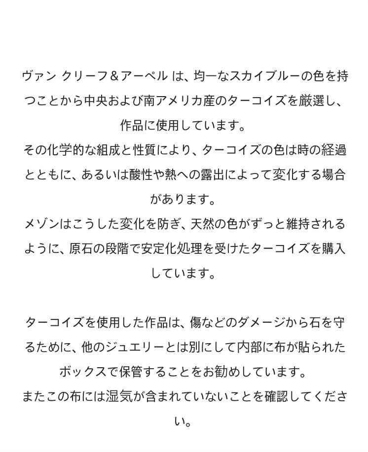 【5月】ジュエリー総合トピ