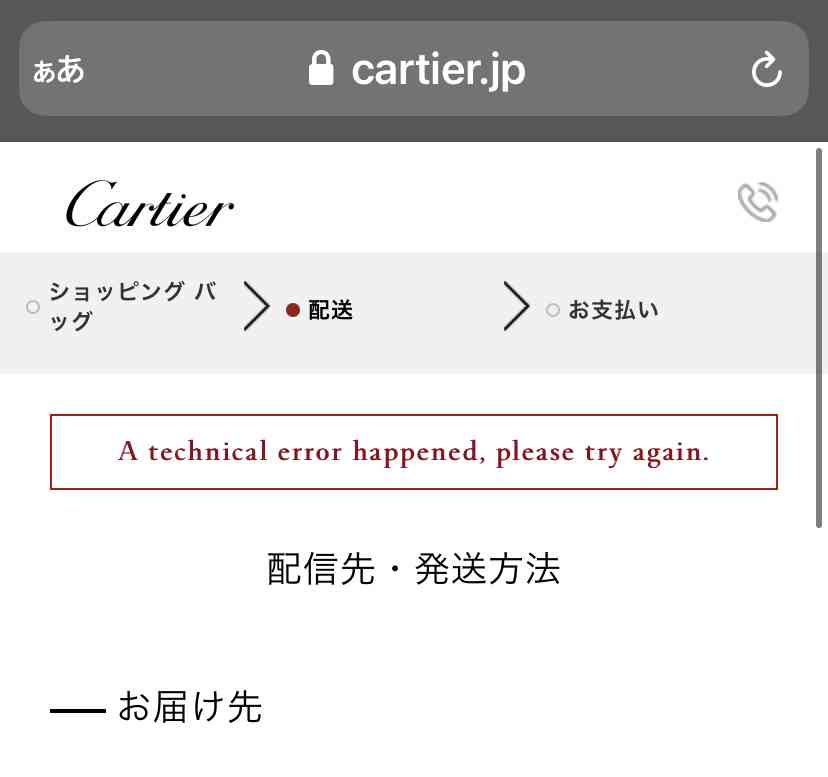 【5月】ジュエリー総合トピ