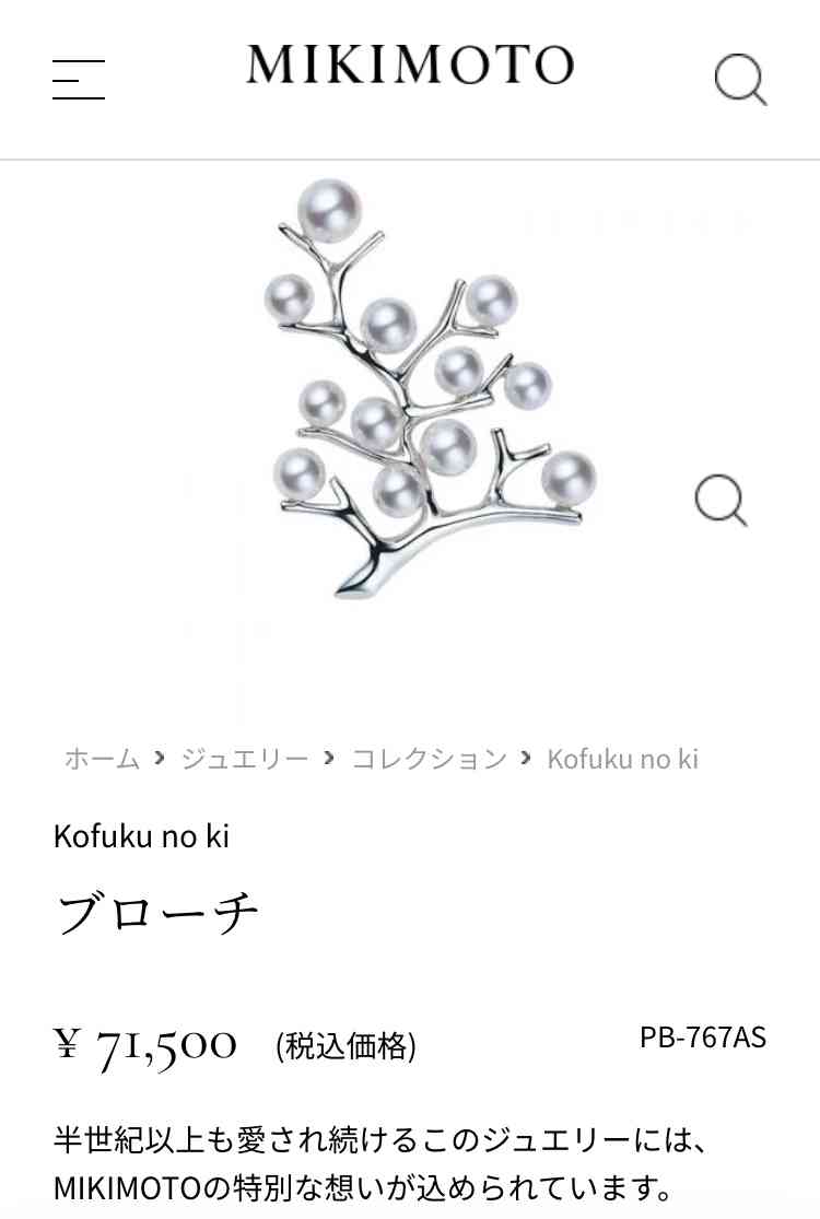 【5月】ジュエリー総合トピ