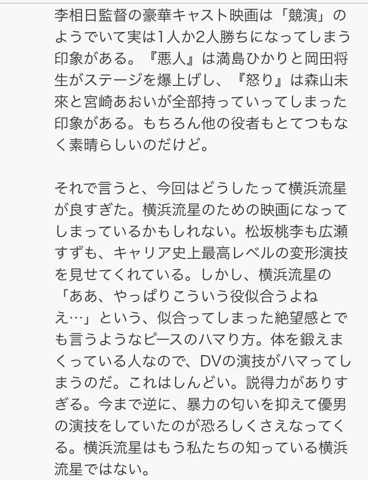 竹内涼真・横浜流星W主演、映画『アキラとあきら』上白石萌歌・江口洋介ら22人の出演者発表 映像も初解禁