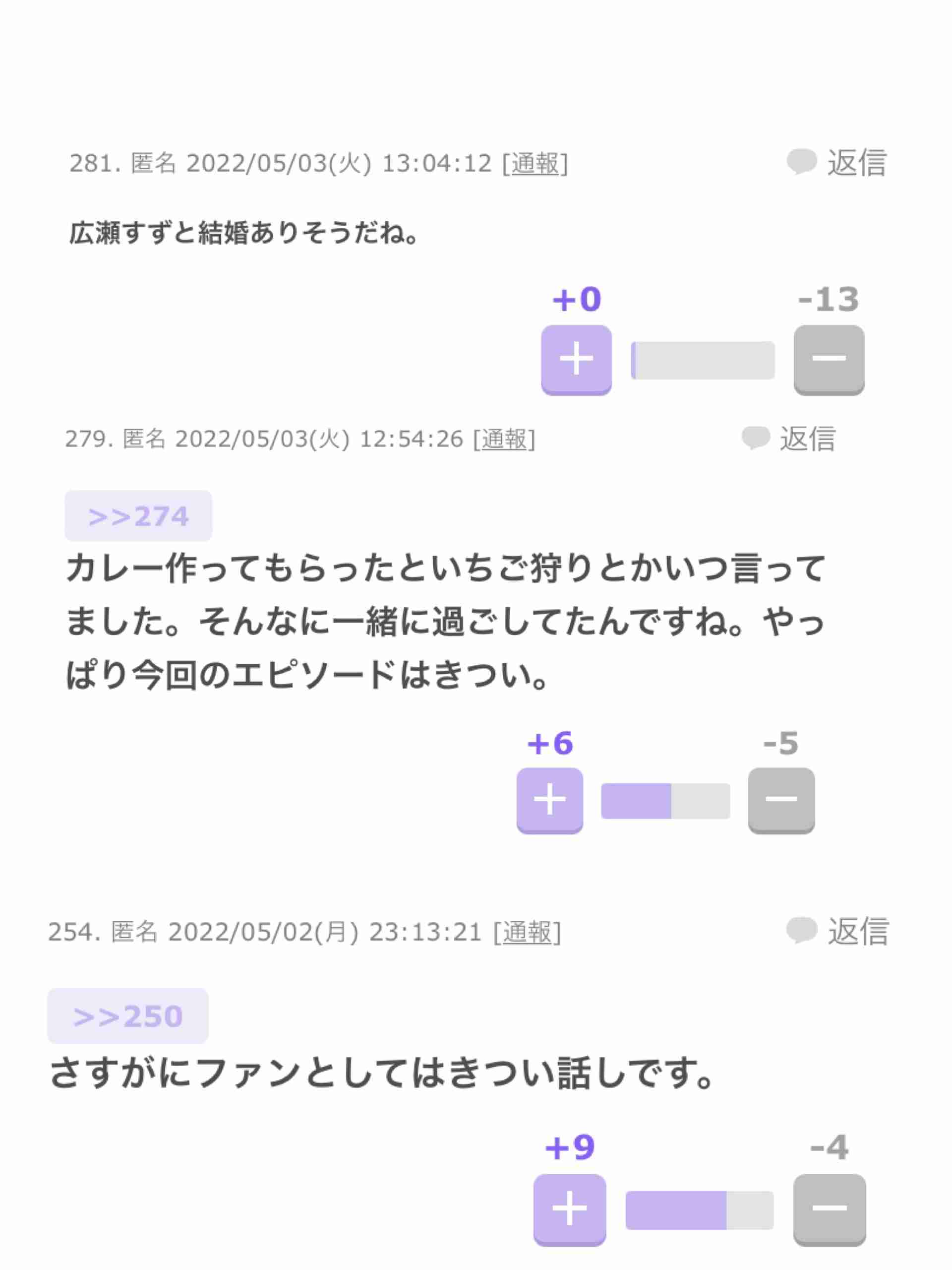 竹内涼真・横浜流星W主演、映画『アキラとあきら』上白石萌歌・江口洋介ら22人の出演者発表 映像も初解禁