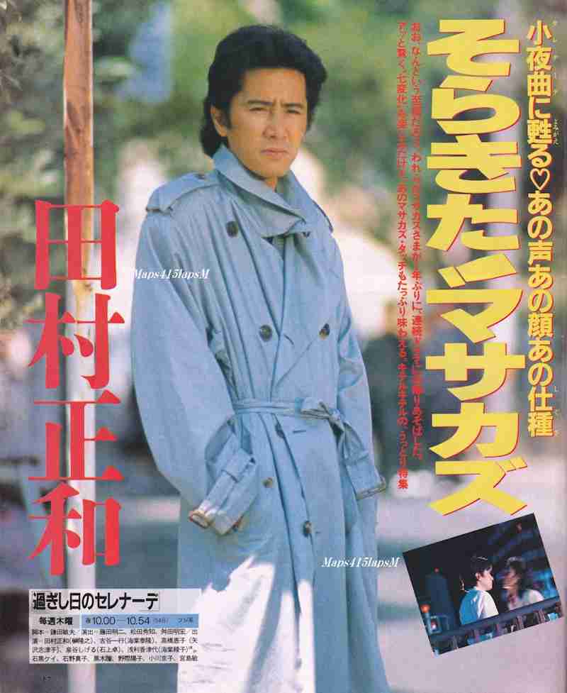 80年代に活躍した女優さんを語ろう!