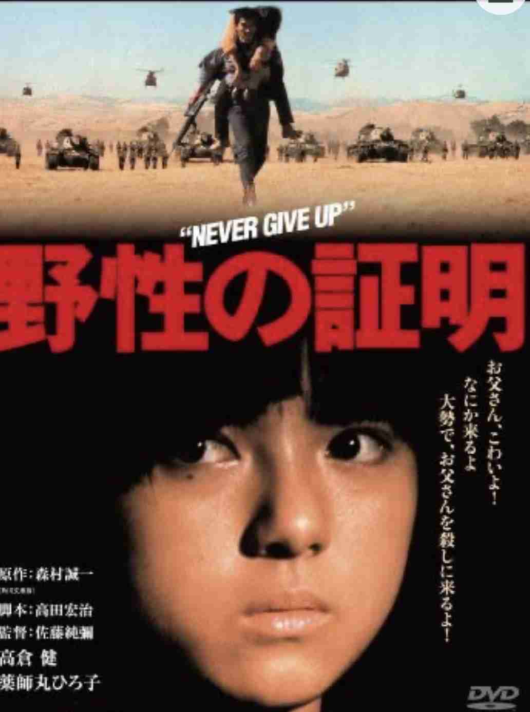80年代に活躍した女優さんを語ろう!