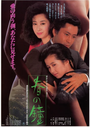 80年代に活躍した女優さんを語ろう!