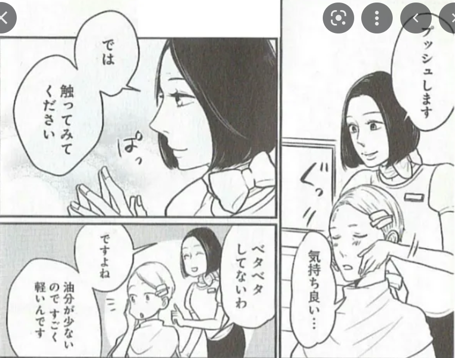まだアニメや漫画になってなさそうなネタ