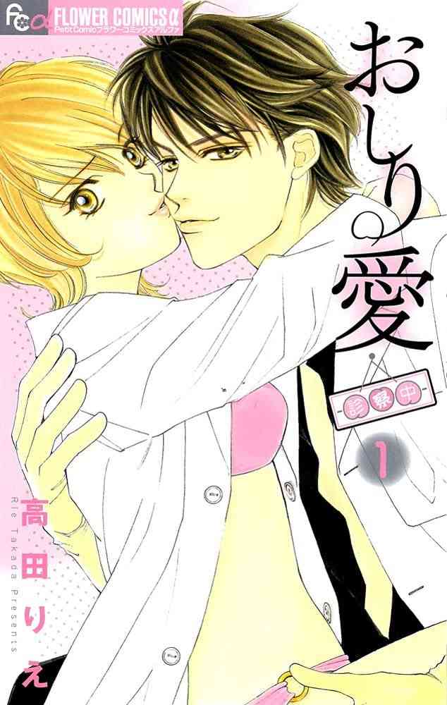 まだアニメや漫画になってなさそうなネタ