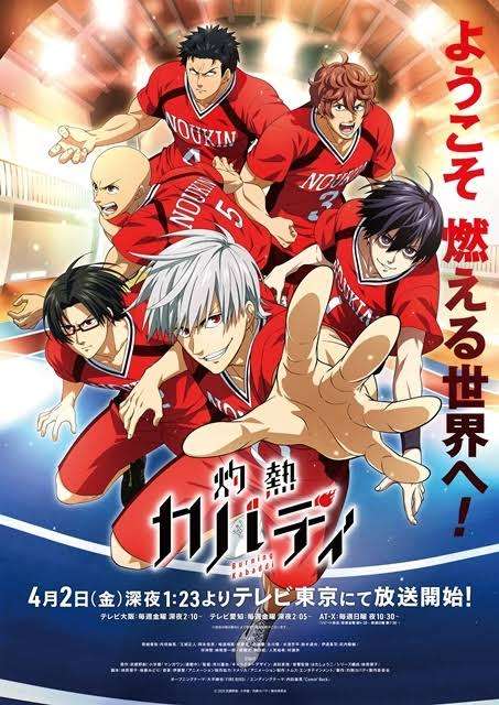 まだアニメや漫画になってなさそうなネタ
