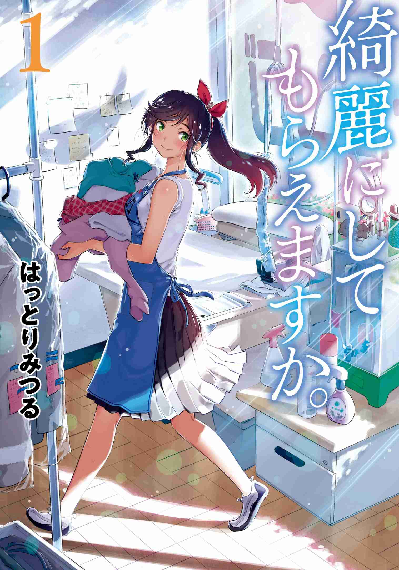 まだアニメや漫画になってなさそうなネタ