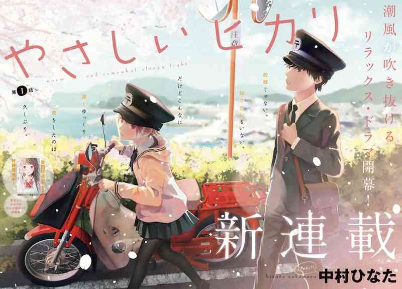 まだアニメや漫画になってなさそうなネタ