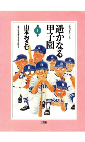 まだアニメや漫画になってなさそうなネタ