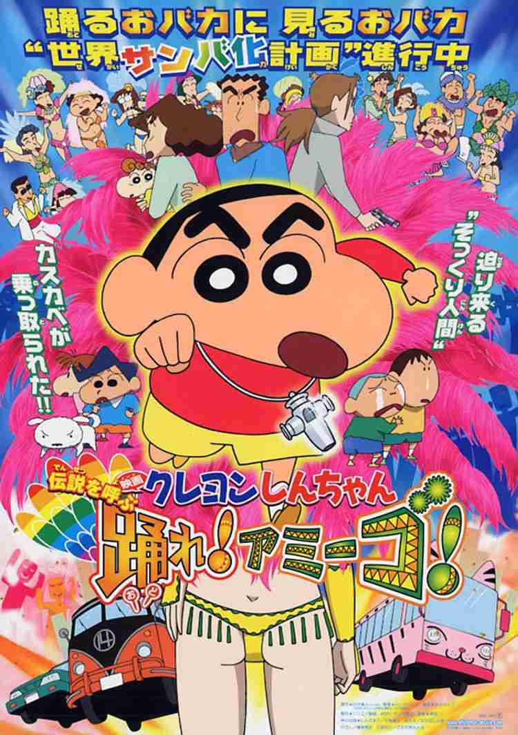 まだアニメや漫画になってなさそうなネタ