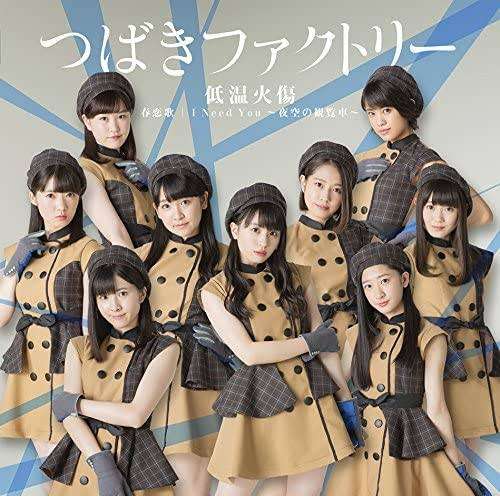 (ハロプロ)つばきファクトリーを語りたい!