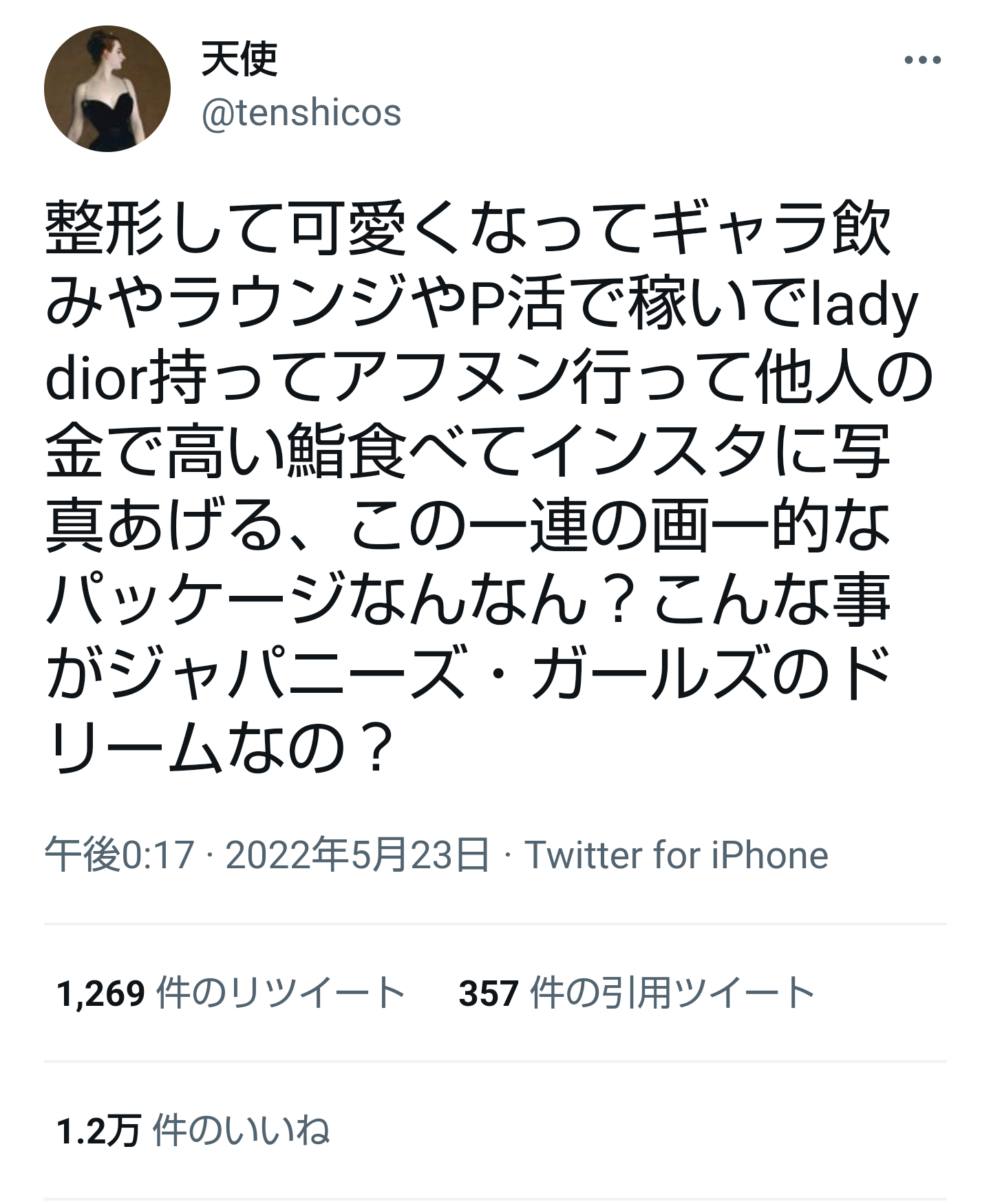 大学1年生のSNS利用 「Instagram」は女子の9割超、「Discord」は男子の半数以上