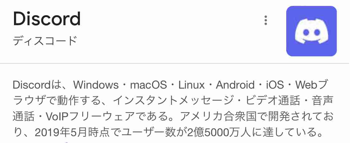 大学1年生のSNS利用 「Instagram」は女子の9割超、「Discord」は男子の半数以上