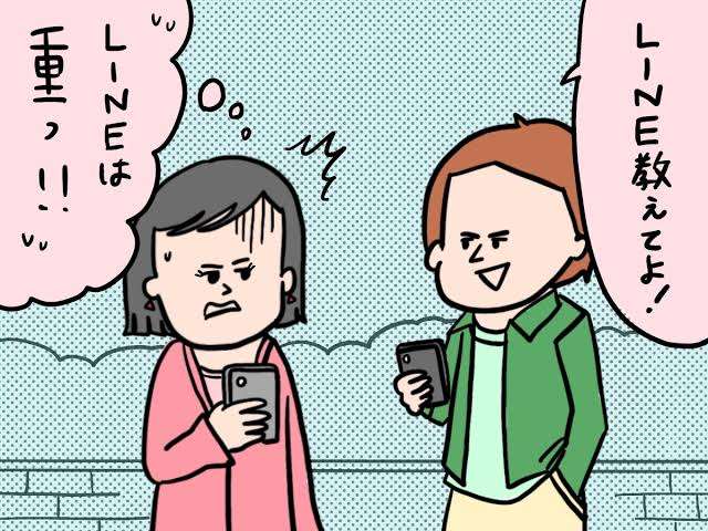 大学1年生のSNS利用 「Instagram」は女子の9割超、「Discord」は男子の半数以上