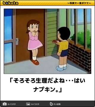 ナプキン細かく使い分けてますか？