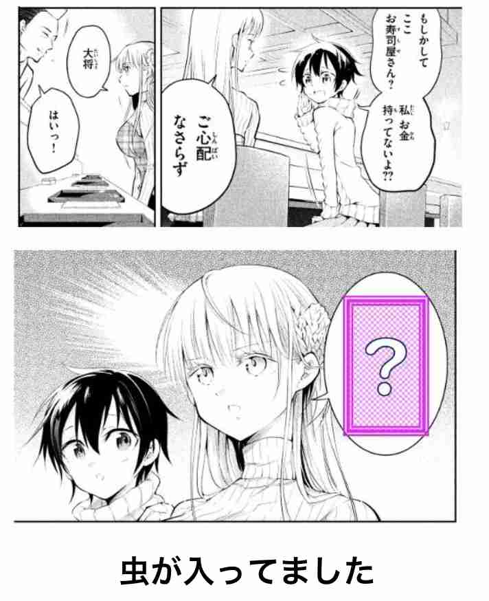 boketeで1000コメ以上を目指そう!!Part4
