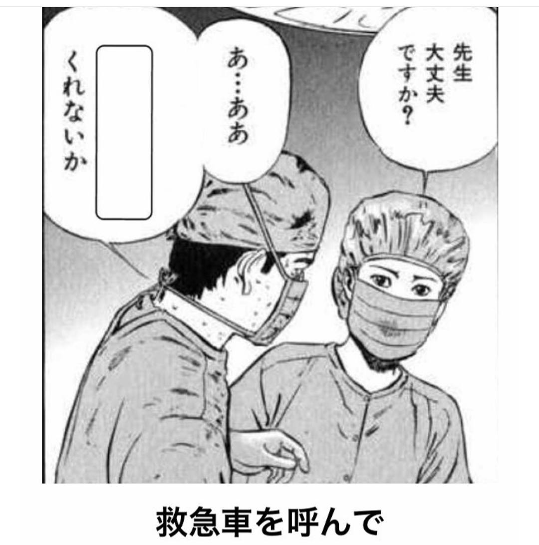boketeで1000コメ以上を目指そう!!Part4
