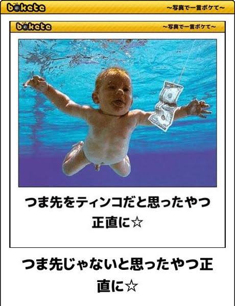 boketeで1000コメ以上を目指そう!!Part4