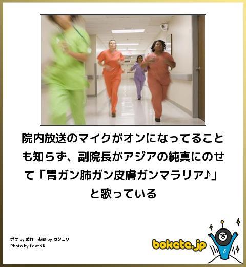 boketeで1000コメ以上を目指そう!!Part4