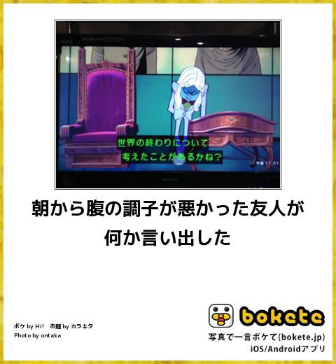 boketeで1000コメ以上を目指そう!!Part4