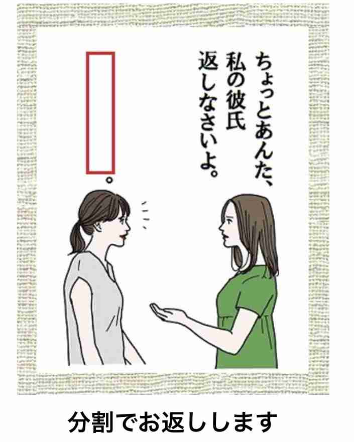 boketeで1000コメ以上を目指そう!!Part4