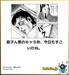 boketeで1000コメ以上を目指そう!!Part4