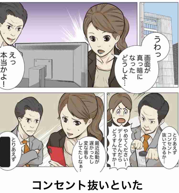 boketeで1000コメ以上を目指そう!!Part4