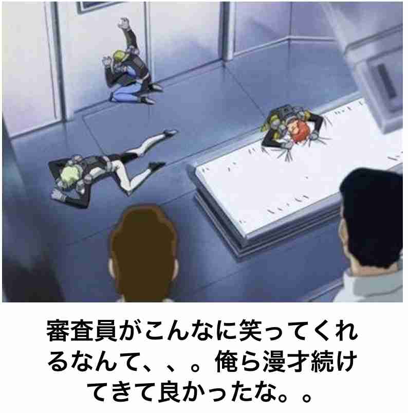 boketeで1000コメ以上を目指そう!!Part4