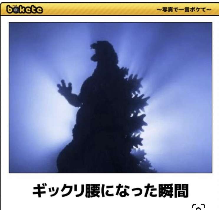 boketeで1000コメ以上を目指そう!!Part4