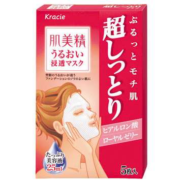 パックってそんなに良いですか?